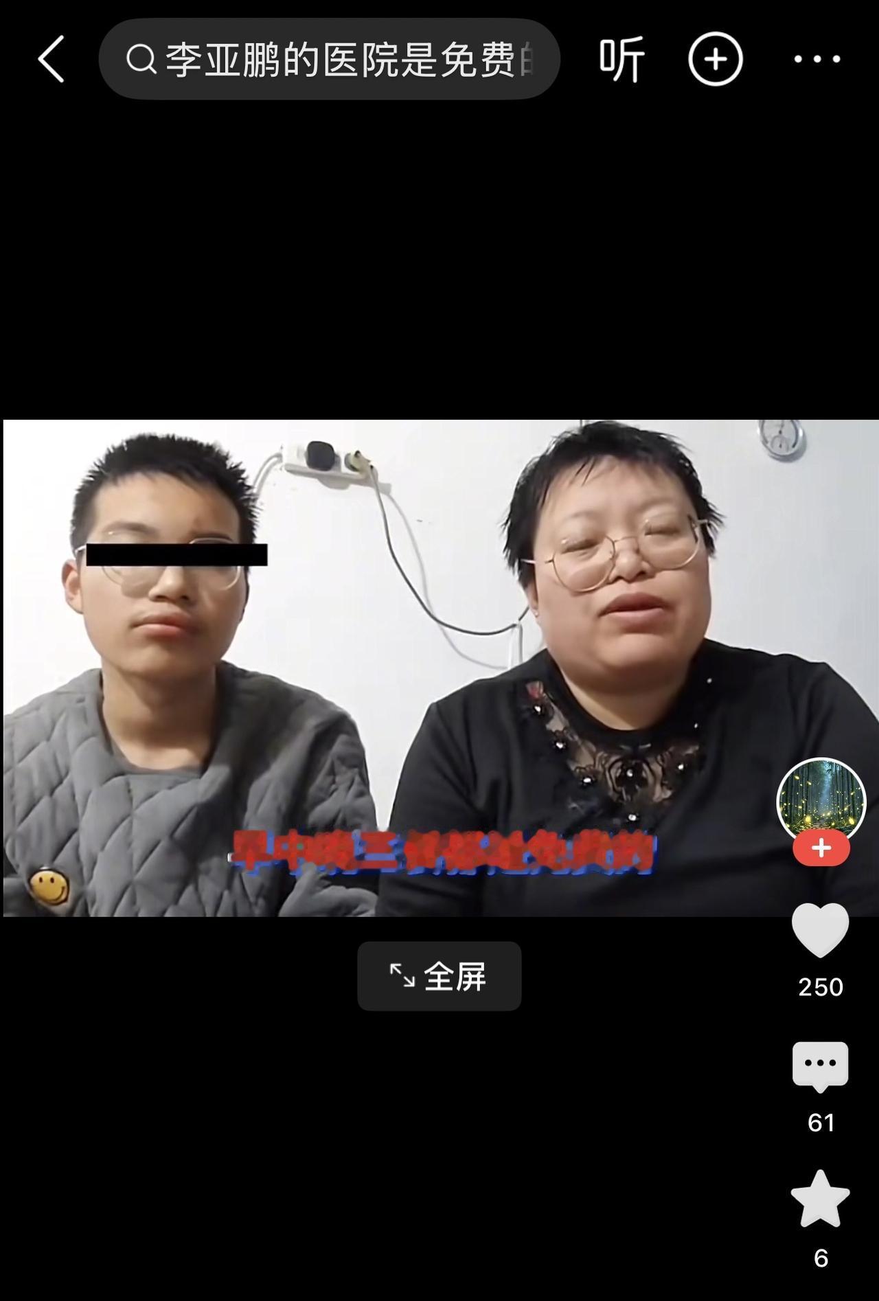 上半年我曾刷到一篇文章，这篇文章是关于一家因为不能刷医保而关闭的医院。

评论区