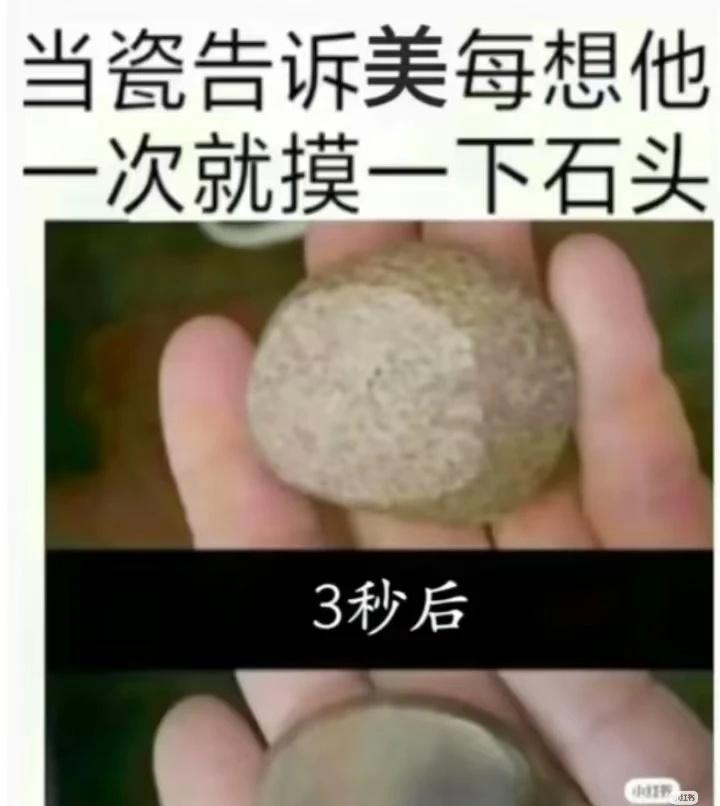 ch梗图 国家拟人