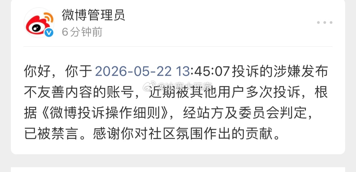 笑死了。遛喷狗玩好有意思。 