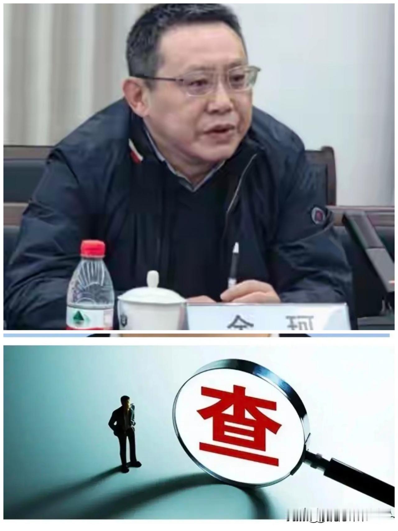 ……总经理【余珂】作为一方“粮仓”的负责人，10月9日也涉嫌严重违纪违法被查了，