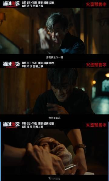 梁家辉年近70又演出了人生角色  每次看梁家辉的电影都像是在经历一场心灵之旅，《