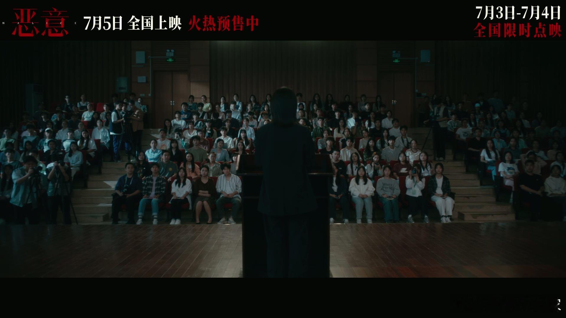 恶意发起一个拼杀杀 张小斐新片直接戳中人性痛点，动动手指就能操控他人生死，网络暴