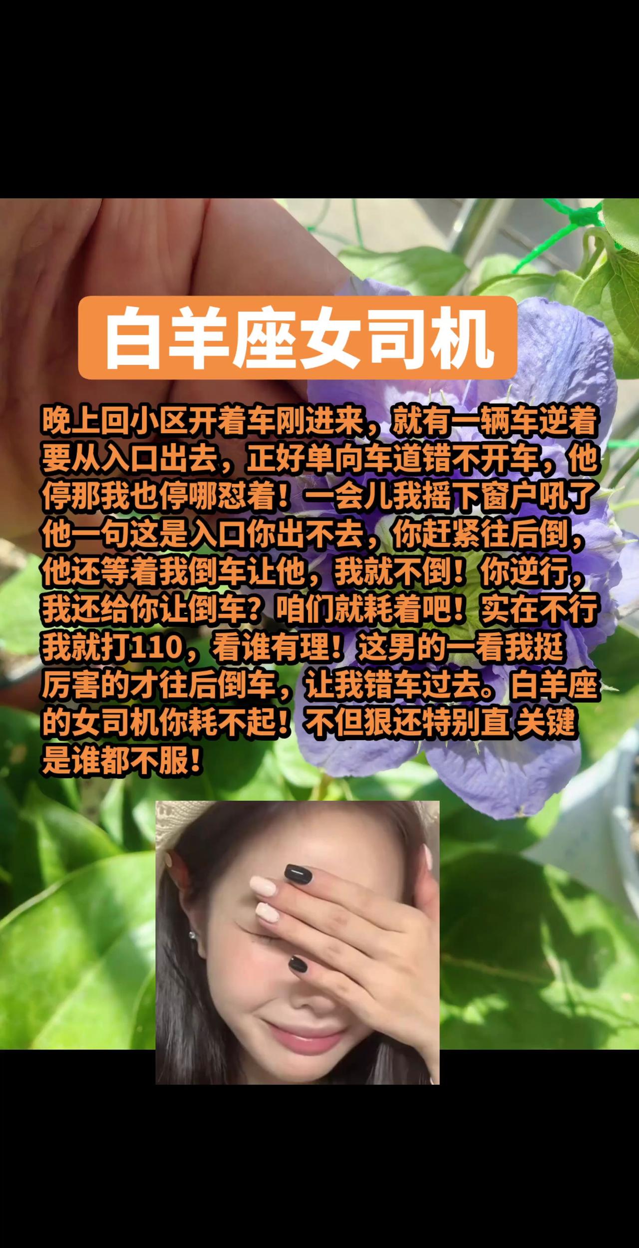 想从入口逆行出去，还想让我让你，别说门儿没有，边儿都没有！等着我摇下车窗来吼你两