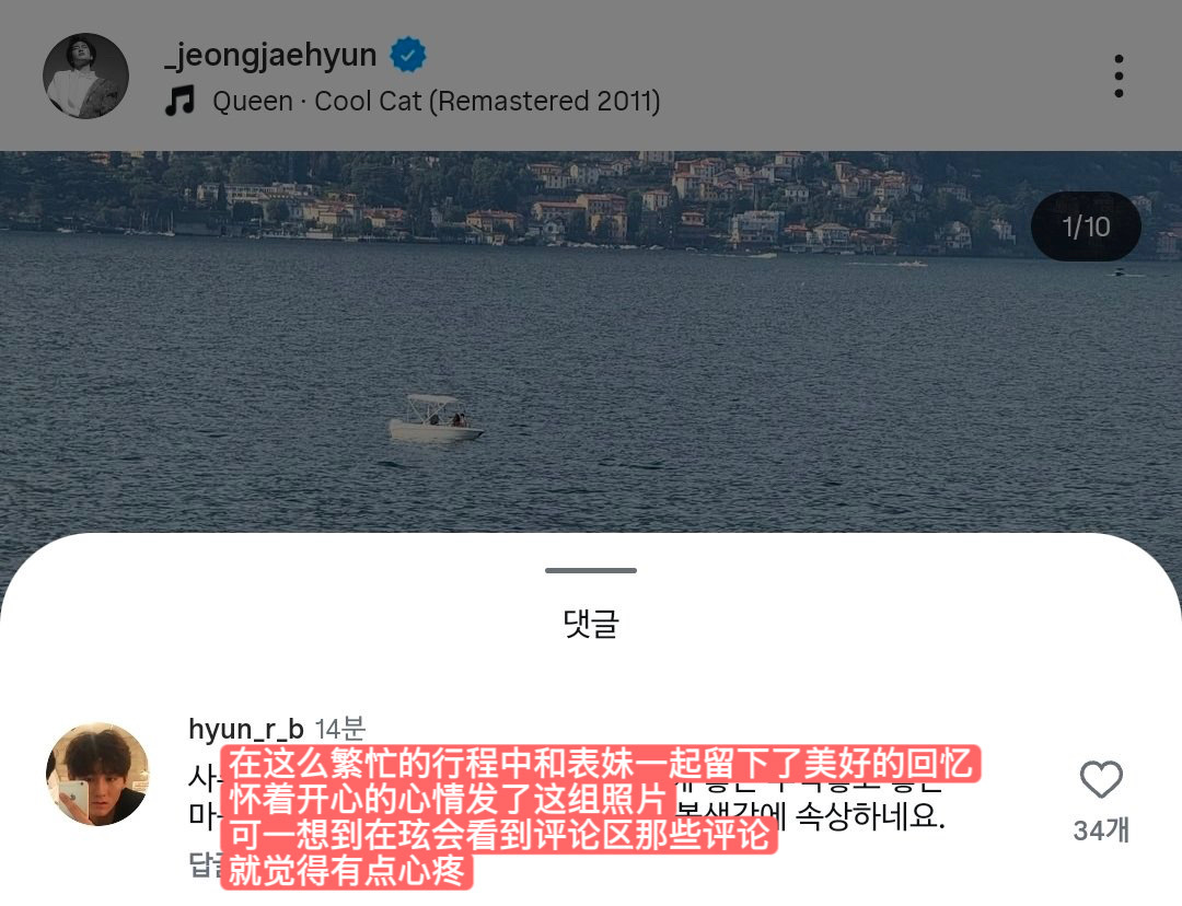 郑在玹与女生一起跳水 nnn时期在玹就有提过自己有一个在英国的混血表妹，一到这种
