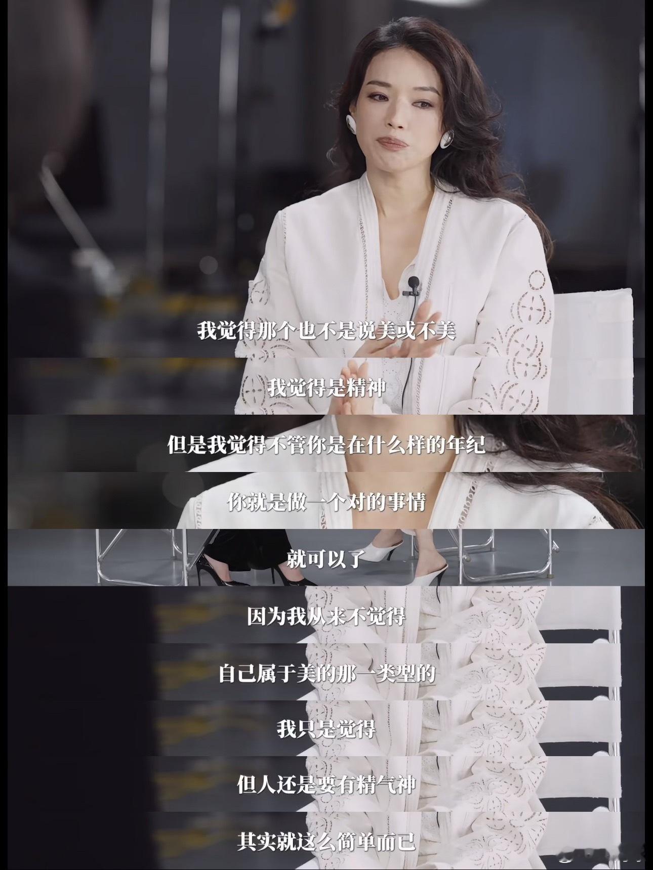 舒淇美成这样还有什么烦恼纵使拥有出众的容貌，舒淇也经历过原生家庭的伤痛、事业上的