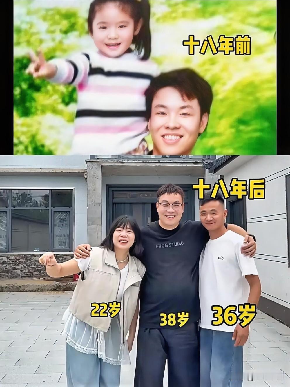 小时候的三水太可爱了，原来从那么小的时候就这么爱笑啊！
怀远大哥18年前明朗俊秀