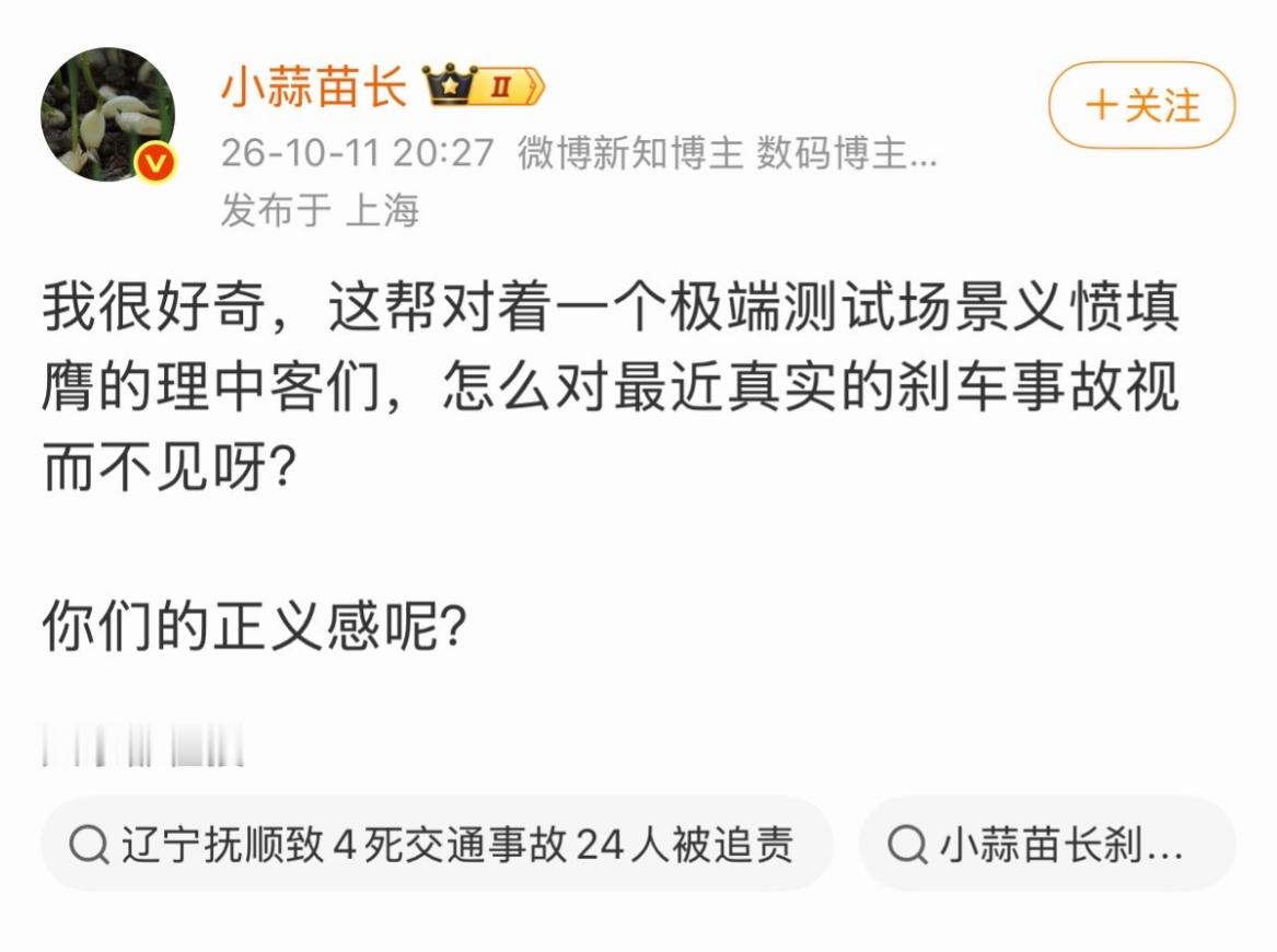 我来回答小蒜苗这个问题吧。首先那不是极端测试，而是非常普通常见的百0制动距离。相