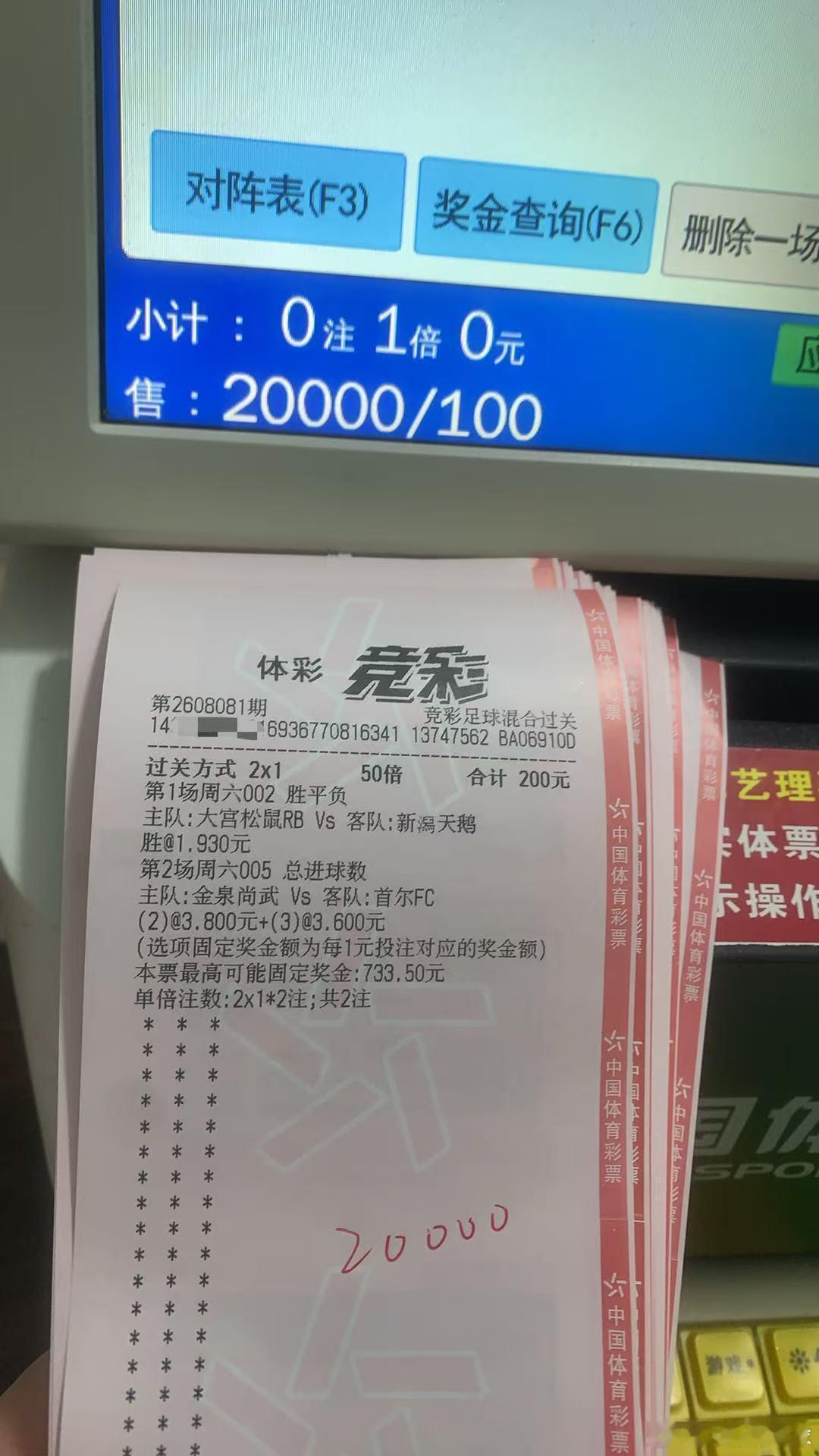 8.8星期六早场私房菜（附自购重锤实单分享）001：大阪樱花🆚冈山绿雉让负（博