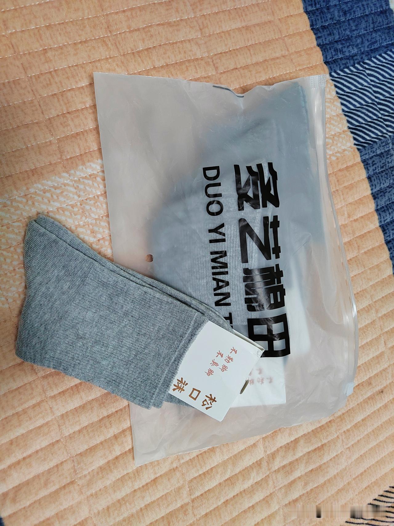 这两天，我发现我膨胀了，飘了！

以前买点儿啥，自己都寻思来寻思去的，现在想吃啥