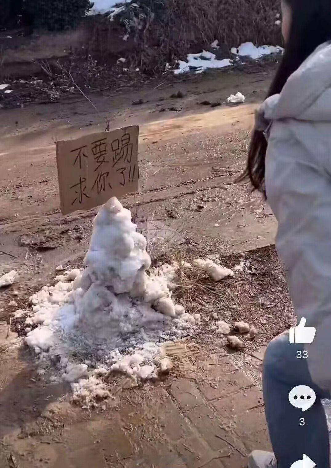 求你了！ ​​​