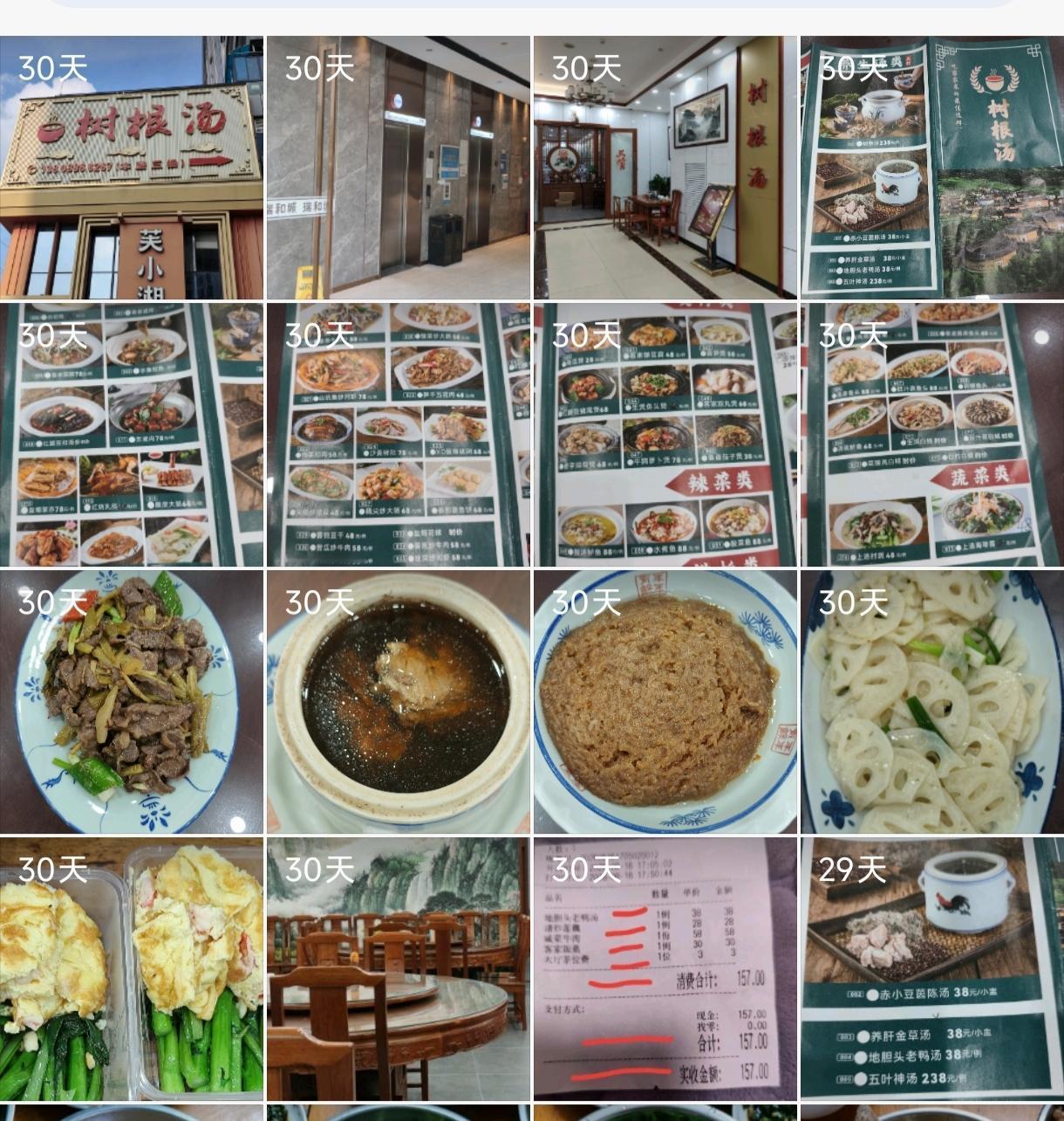 我想七夕那天请吃饭的，原本打算找一间有停车场的酒家，而且离我住的地方也比较近的，