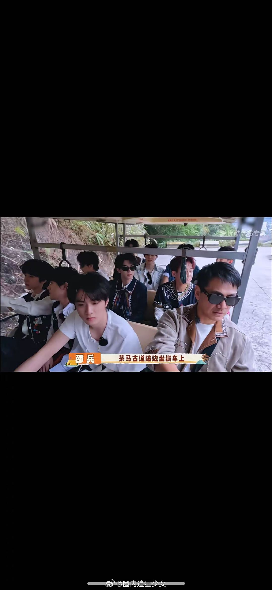 邵兵镜头里的时代少年团 邵兵拍的宋亚轩 这是我的西游 沉浸式记录旅途点滴，邵兵的