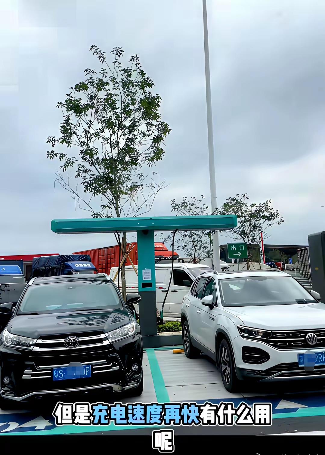 现在的市场变化真的特别大，比亚迪歼二代闪冲中的速度真的是出乎意料，但是在有些地方