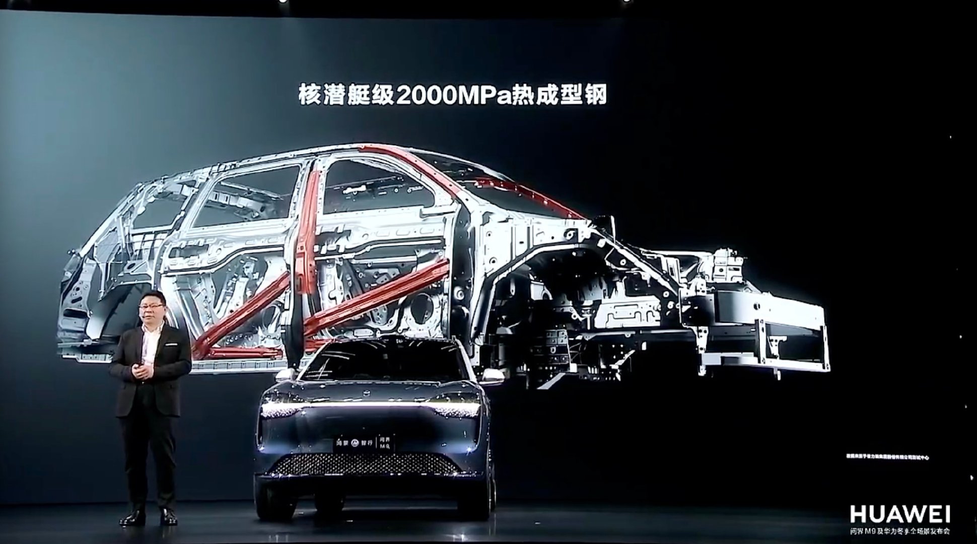 M9 有 12 处 2000 Mpa 的热成型钢，这个确实是不多见的策略。 ​​