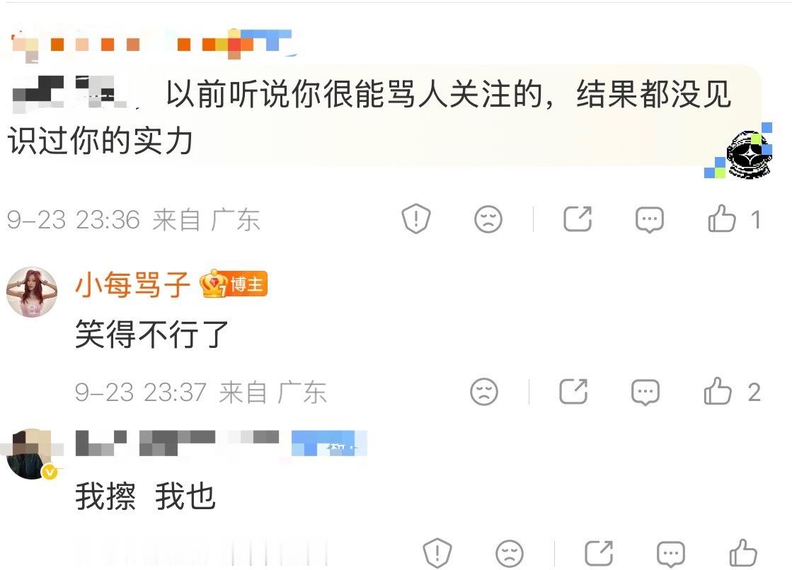 我求你们了。 ​​​