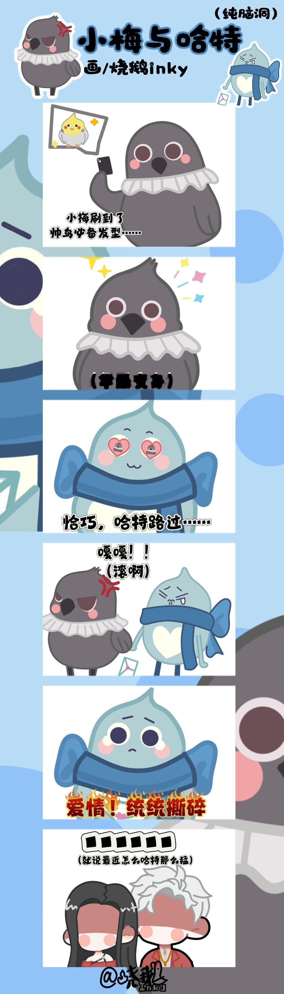梅菲斯特与哈特的前尘往事#恋与深空##夏日畅想季##我的夏日大赏# ​​​