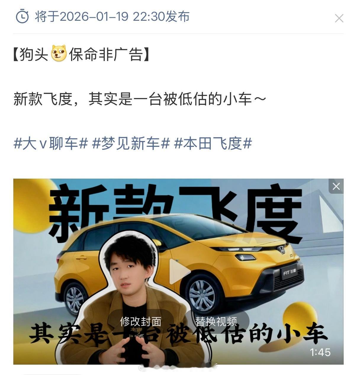 宠粉时间到！小梦狂宠粉丝 昨天的三条视频已经定时了，到时候发出后都给男神去互动，