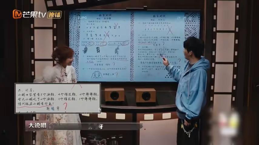 小朋友的数学试卷能有多可爱被大侦探里这份小朋友的数学试卷狠狠戳中了🥺没有被标准