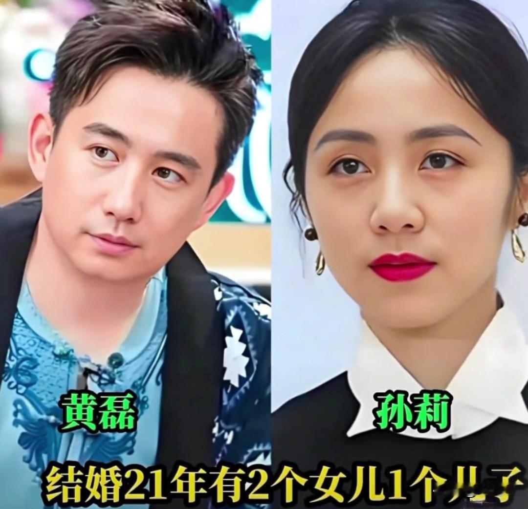 八对结婚多年儿女成群的明星夫妻，喜欢哪对