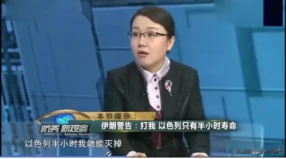 伊朗曾经发出警告⚠️
敢打伊朗🇮🇷
以色列半小时就可以被伊朗灭掉