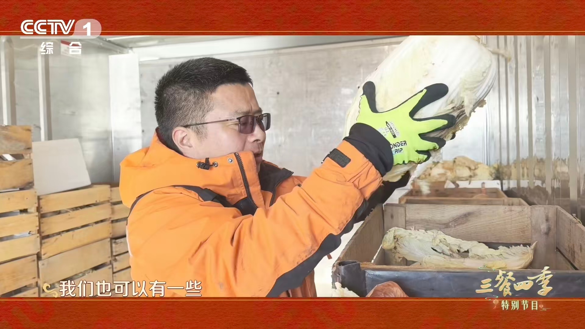 中国人把菜种到了南极南极考察队过年都吃啥 冰原上种出新鲜蔬菜！南极考察队用温室技