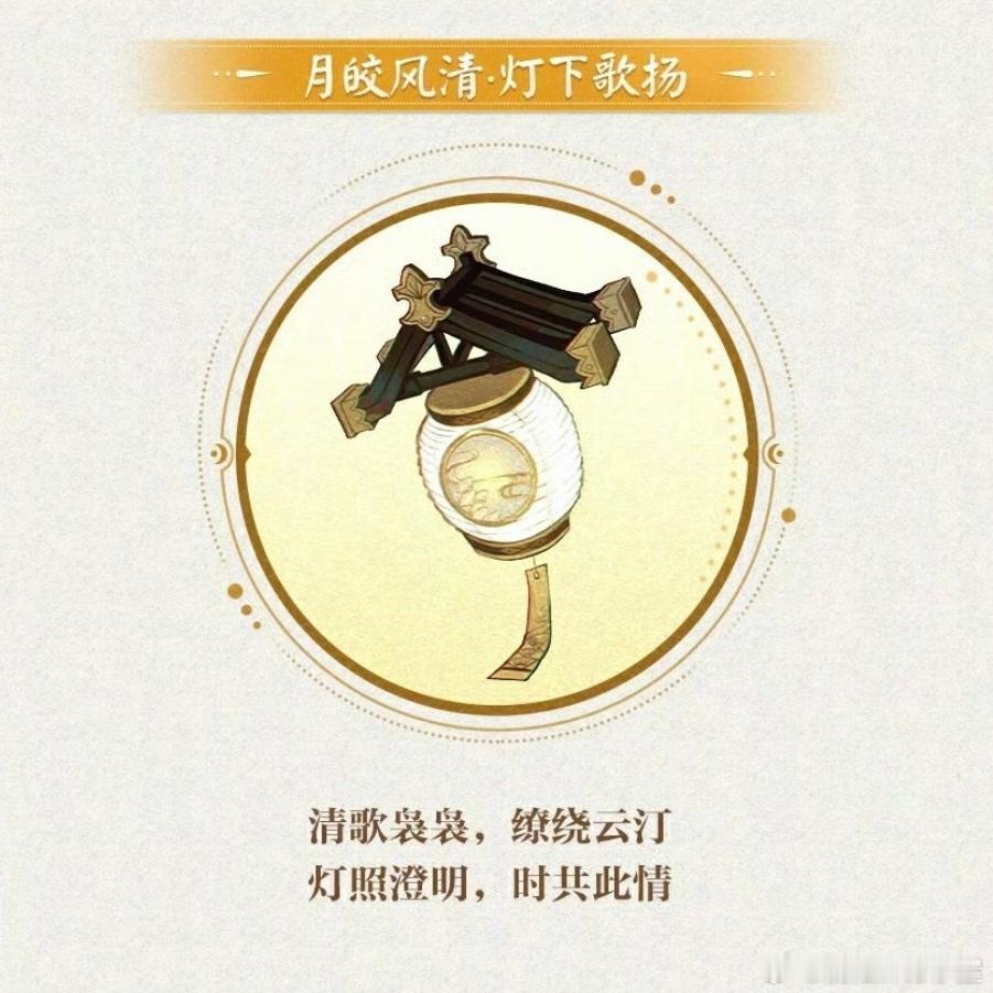 #阴阳师手游[超话]# 开猜（好几题都是开卷考🤣） ​​​