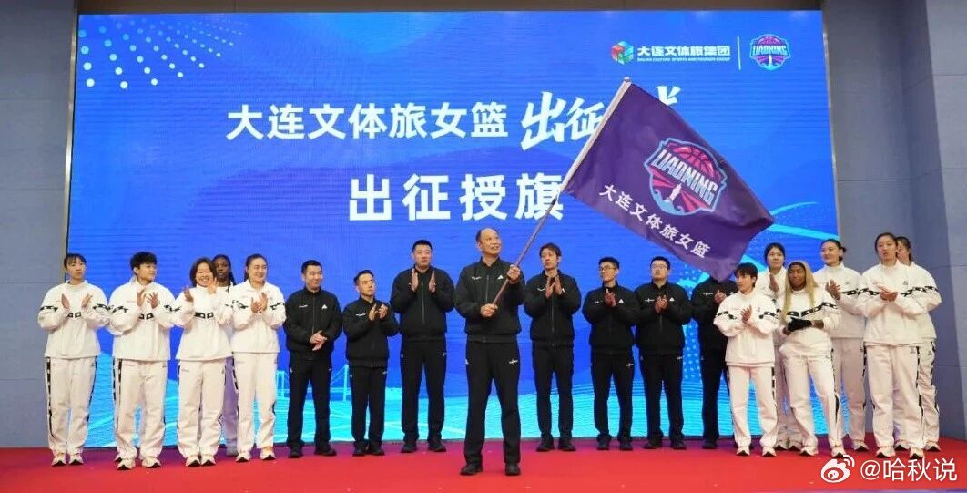 辽宁女篮！加油💪加油💪加油💪 