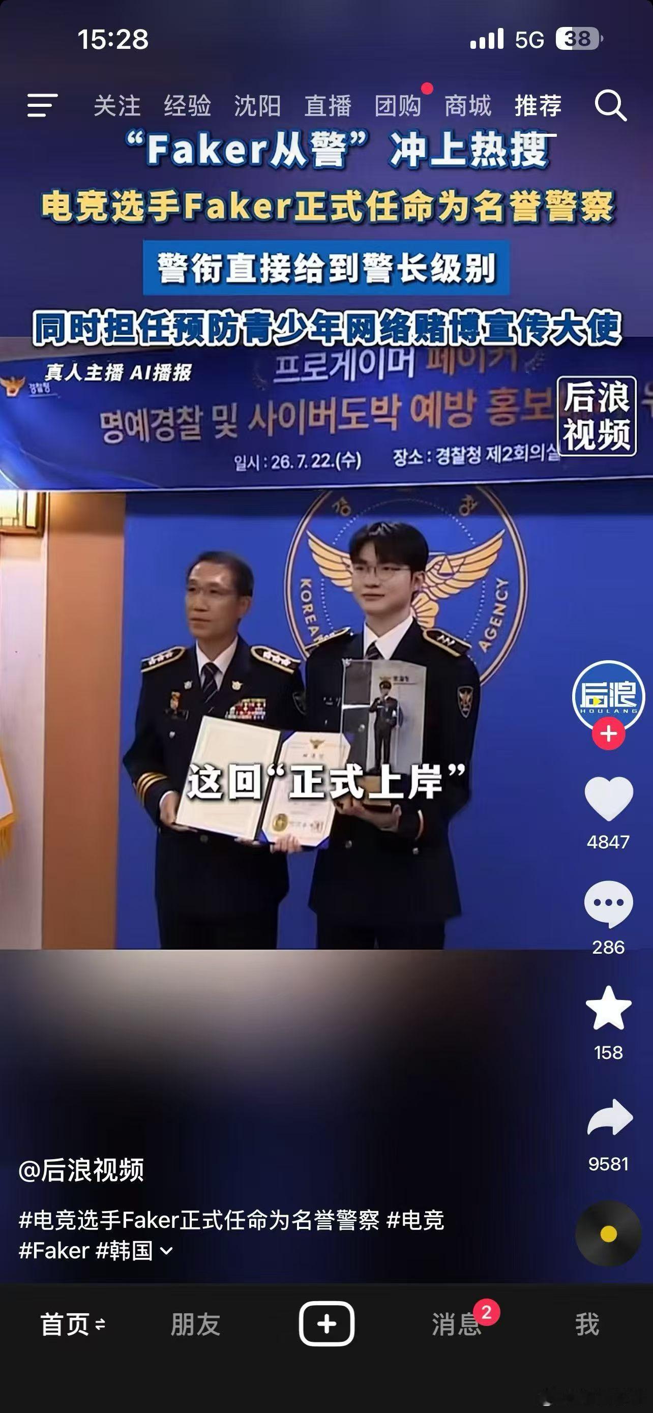 诶？这？