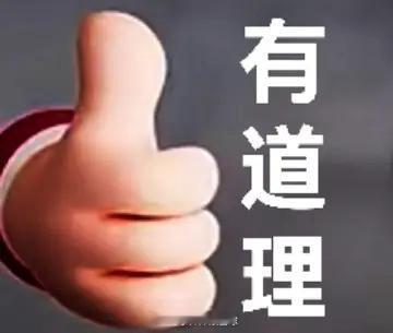 炒股11句土口诀新手也能稳！1．小涨不停，大涨不远2．连涨不止，及时止盈3．大盘