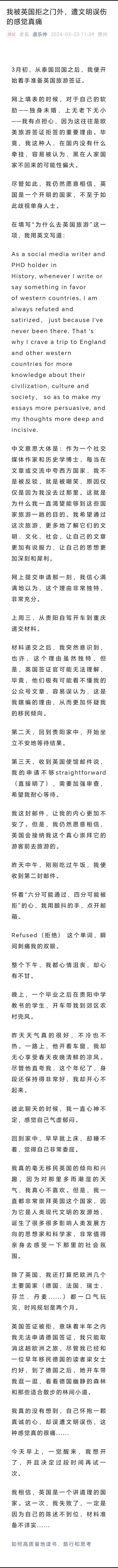 这位不是被文明误伤的吗？怎么又开始给美国洗白了。中方要求美方立即停止错误行径