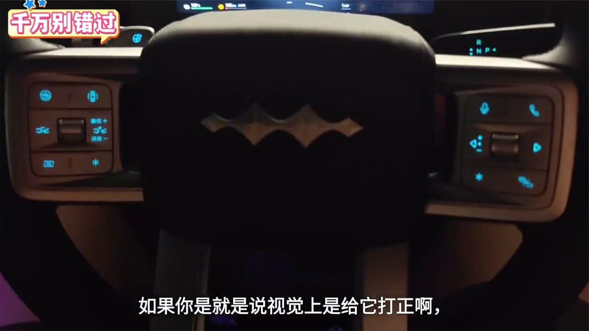 关于方程豹钛7Ultra版最近的使用体验