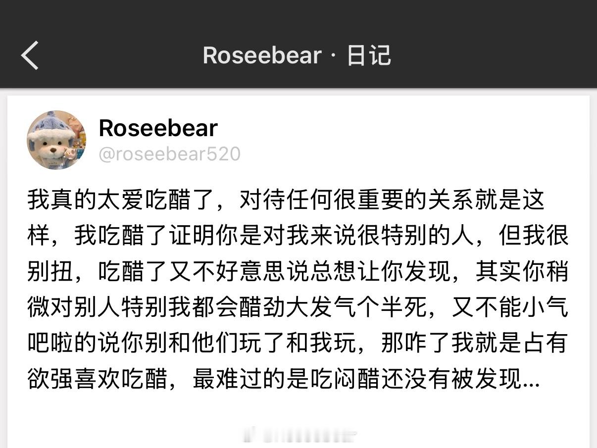 可是人很奇怪的，有时候不喜欢也会有很强的占有欲。 