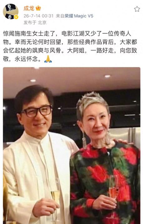 成龙深夜心碎难眠！痛彻心扉凌晨发文，一代港片幕后巨匠骤然离世，黄金时代真的彻底落