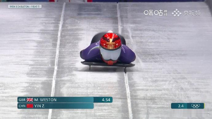 殷正完成第一滑米兰冬奥会男子钢架雪车第1组，殷正节奏在线，略有小失误，顺利完成第