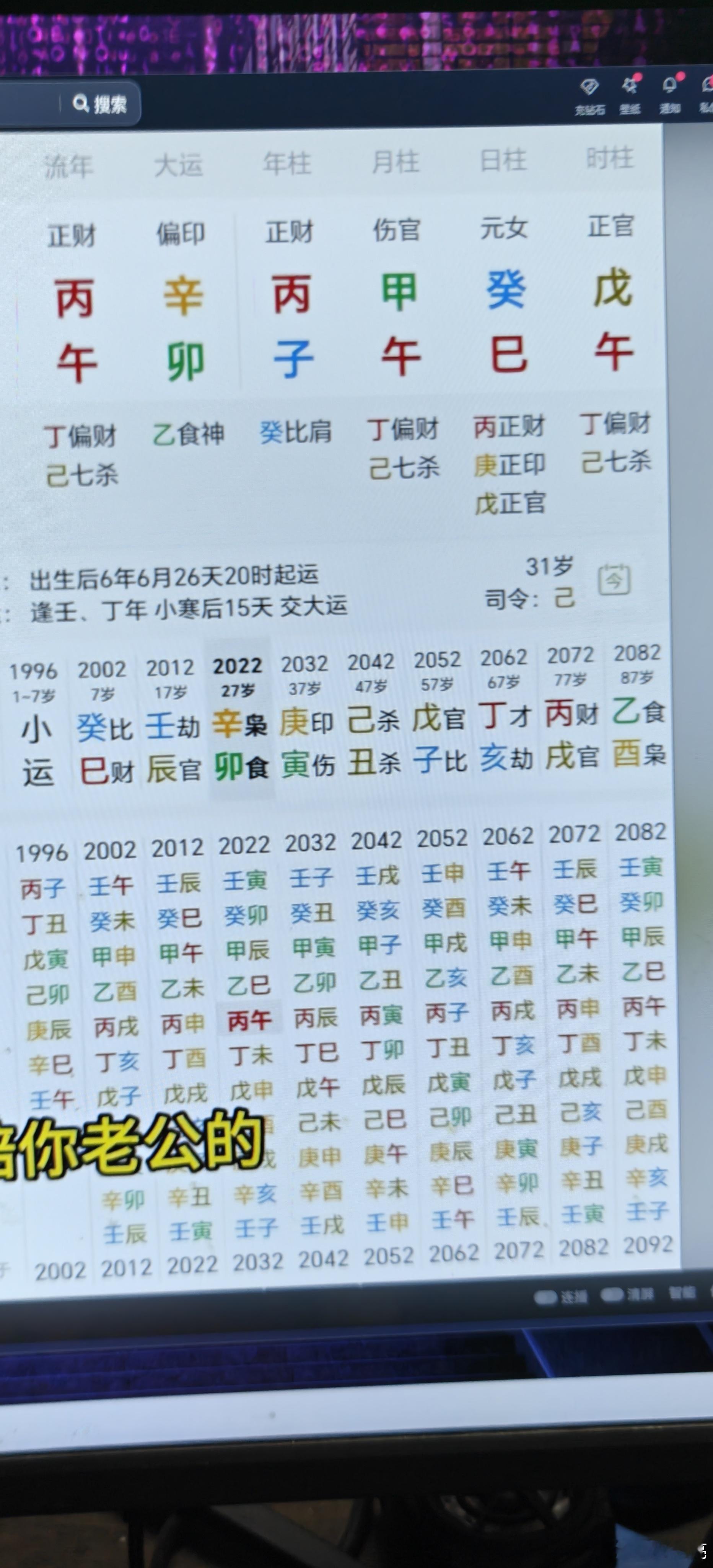 尚先易趣 773         为学日益，反求诸己。        看看下面八