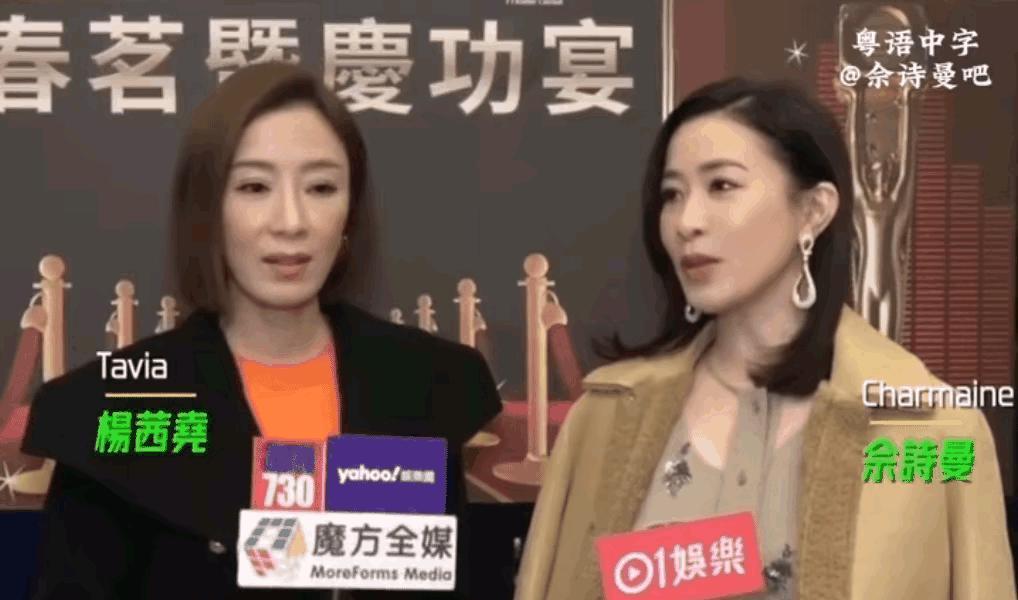 都在感慨佘诗曼是“大女主”爽文，杨茜尧（杨怡）却困在家里带娃？
这对比看得人心里