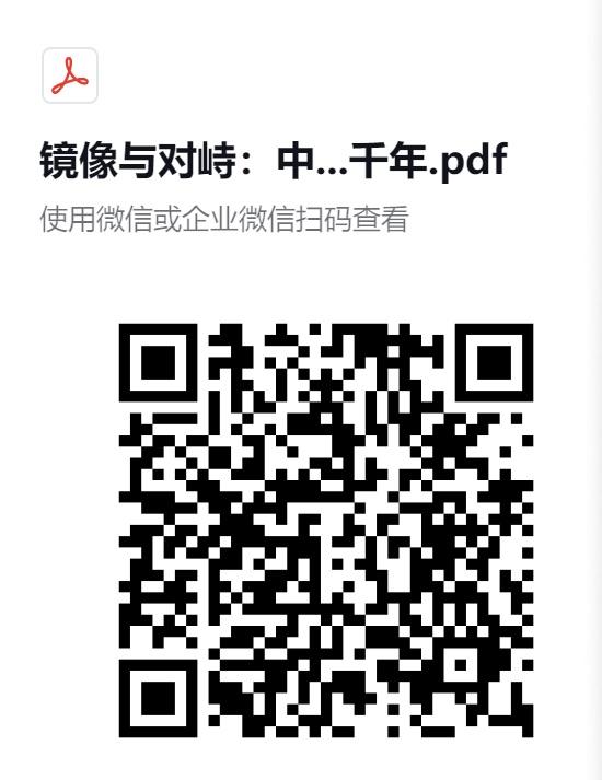 勿忘历史，中日之间的交往历史，但历史不能只记住九一八！
【基本信息】
定位：大众