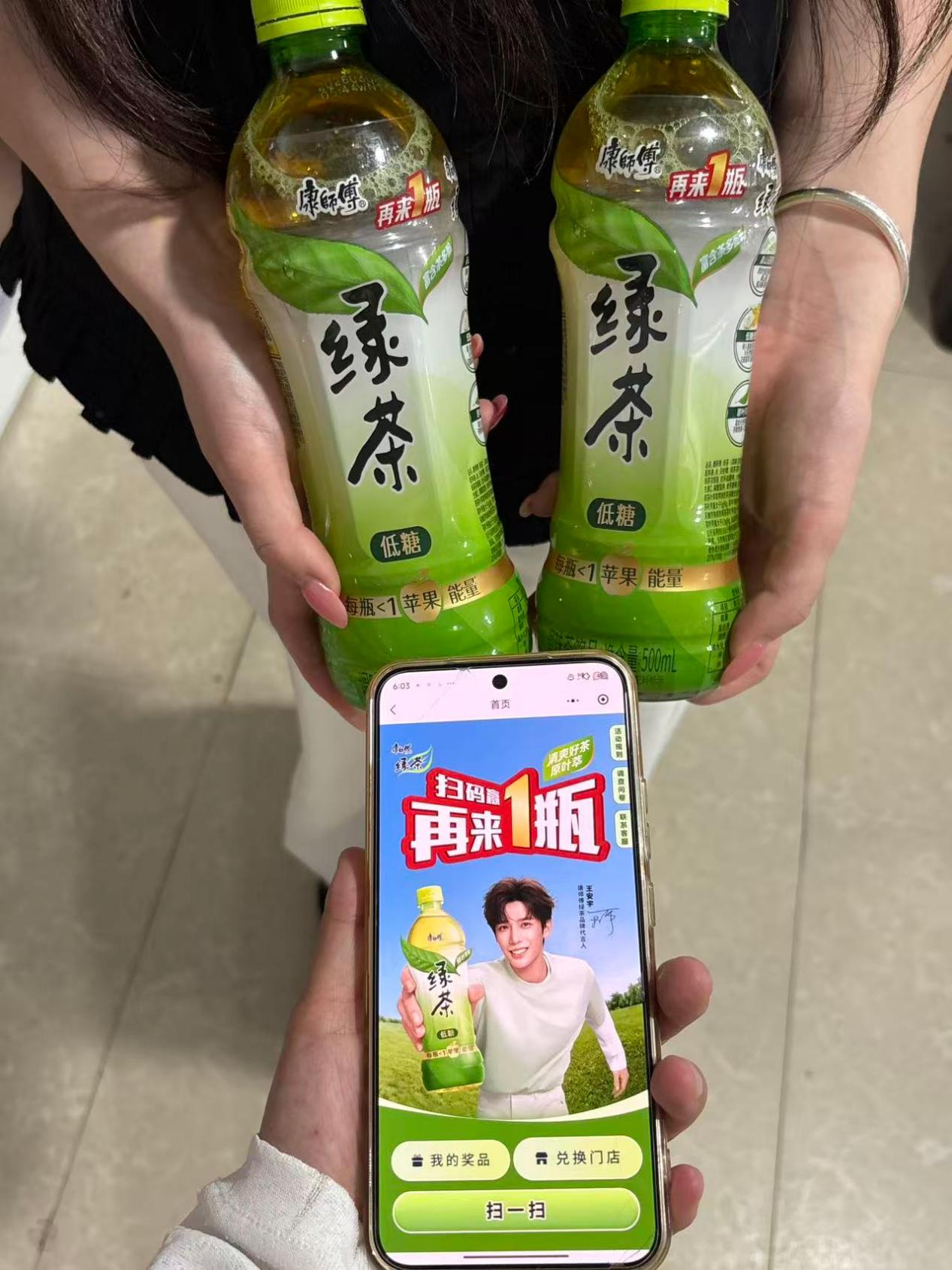 跟室友玩开瓶 PK 赛，她连开五瓶没中，我一开就中，现在她天天追着让我帮她拧瓶盖
