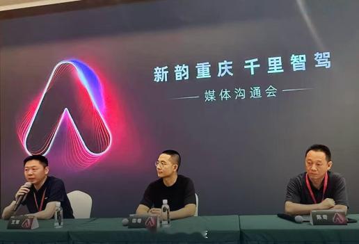 【千里科技计划和北汽合资，千里智驾CEO将离职】据媒体“21汽车”从多位独立信源