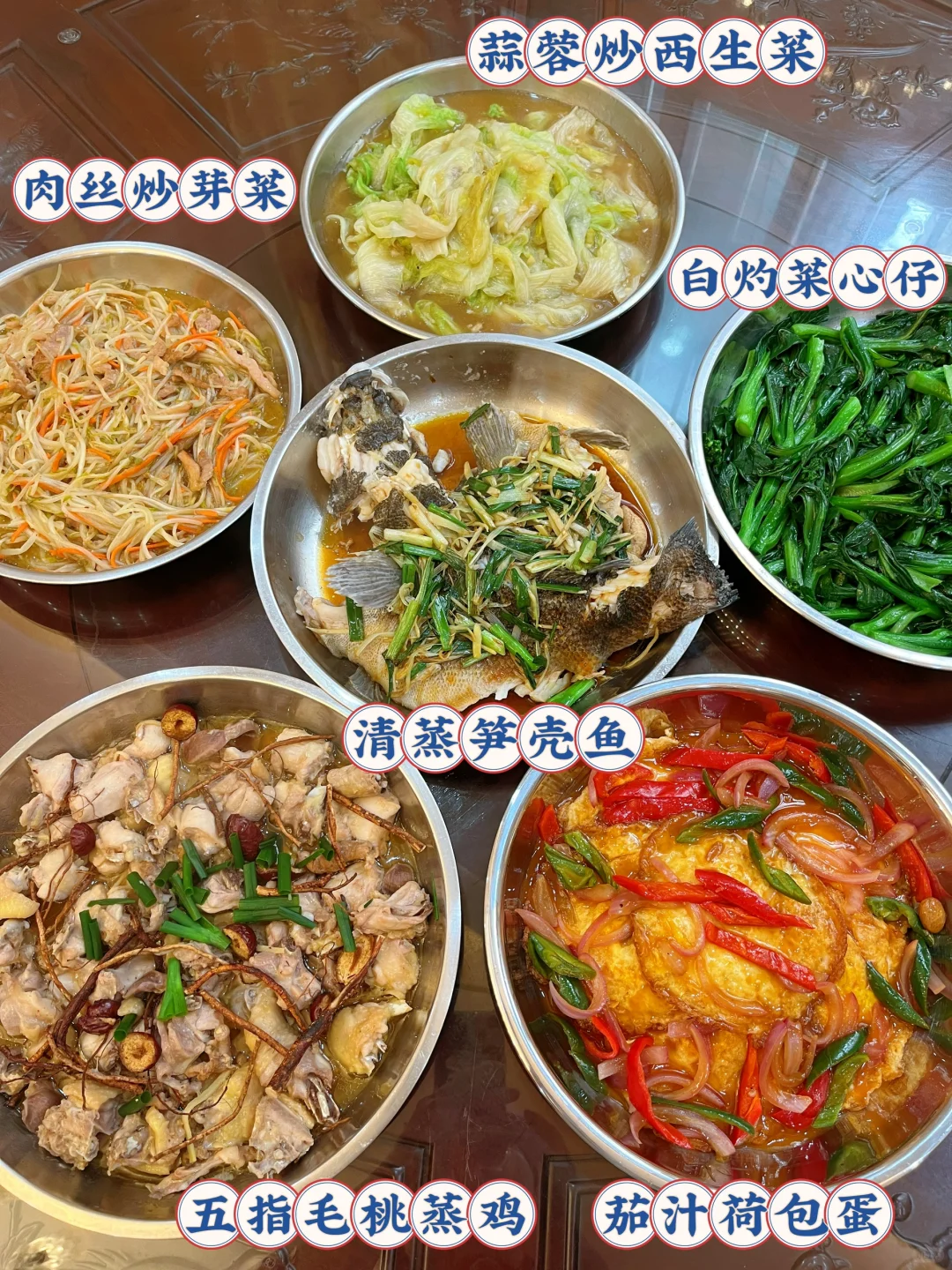吃了几天烧猪烧鹅😰今天吃点清淡的😋