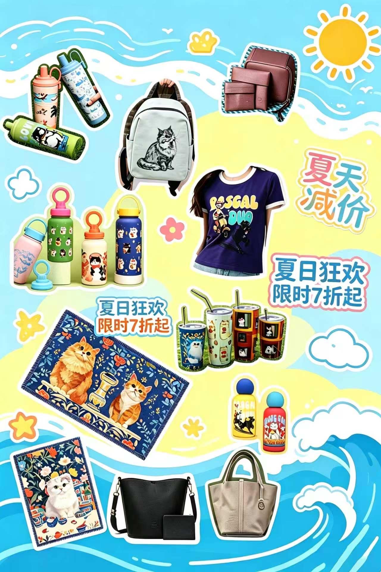 清库存换米米啦！有需要的宝宝可以去看看哦～