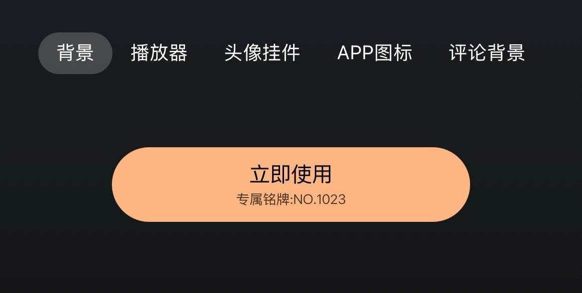 我最快的这个1023，你们呢qq音乐超会代言人王俊凯