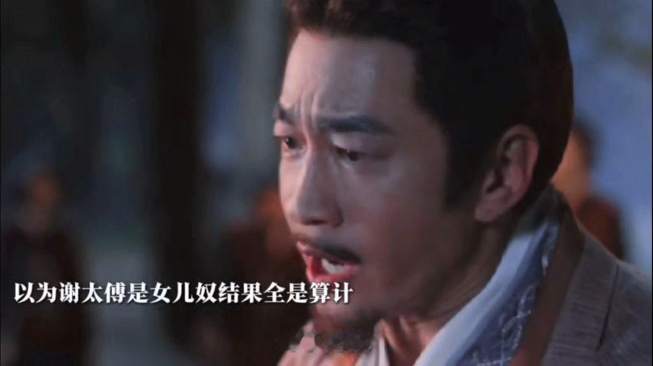 看雀骨永远猜不到下一集走向 谁懂啊《雀骨》前6集信息量已经炸了！！萧无衣假死回京