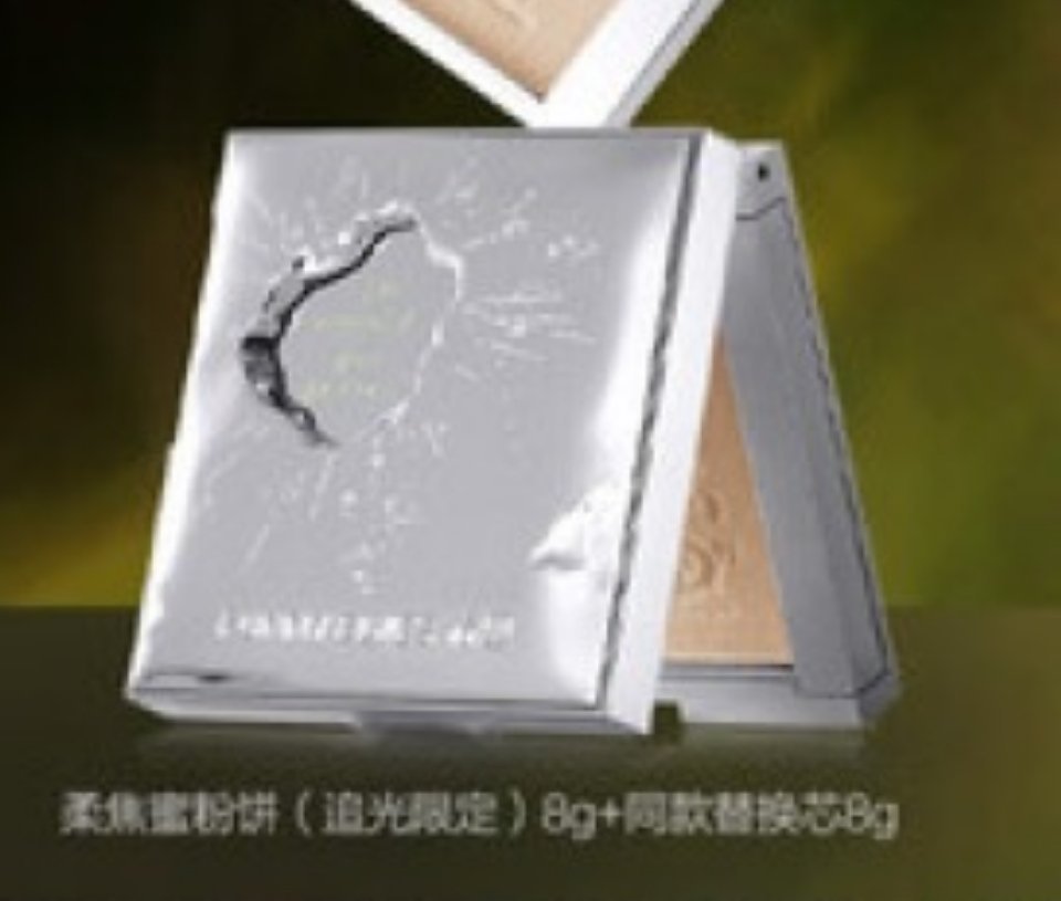 法嘉致富 啊啊啊宝宝们方里这个好像是小照片到时候可以放到补妆那里的卡槽上，好喜欢