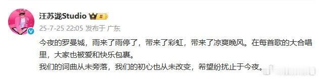 当工作室那句