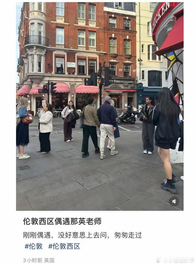 那英和老公逛街，穿一双厚底鞋打扮土气，孟桐头发花白有老人感 ​​​