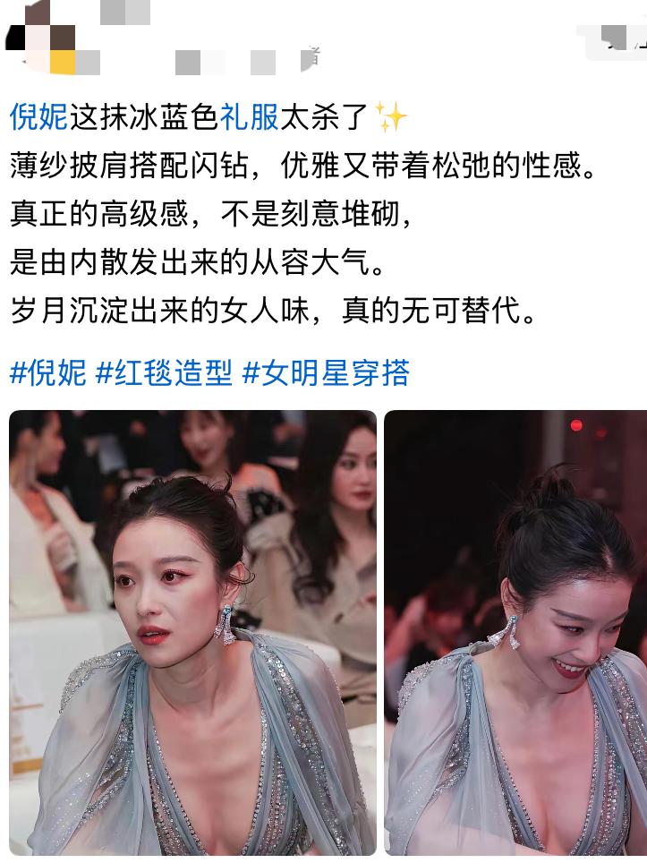 穿得真惊艳，气质满分！