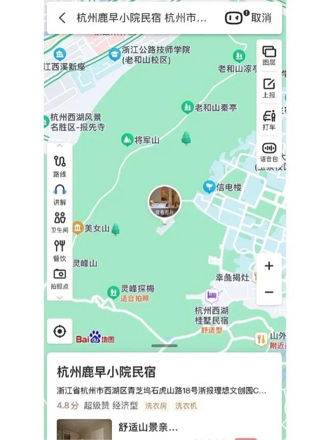 回忆中： ​​​