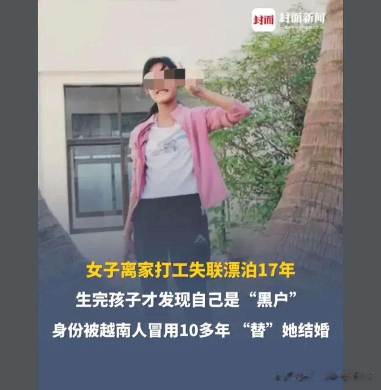 17年黑户，办手机卡注册微信呢？自己也要用银行卡怎么办？有时候很多方面需要用身份