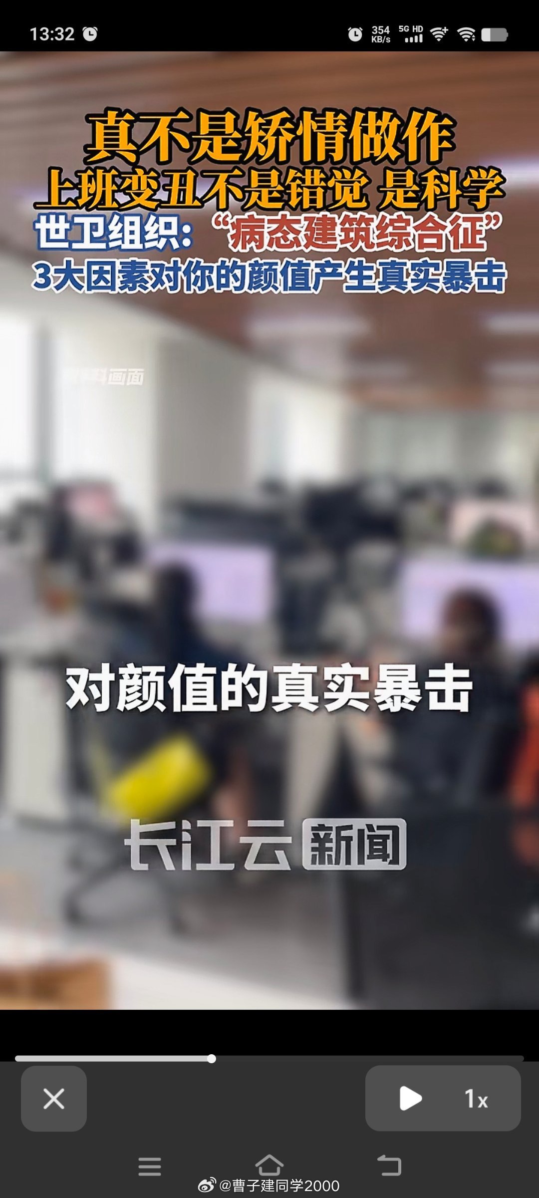 憔悴是伐 